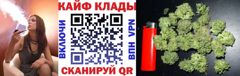 Где купить наркоту Сосновка Марихуана МЕФ A PVP ГАШ