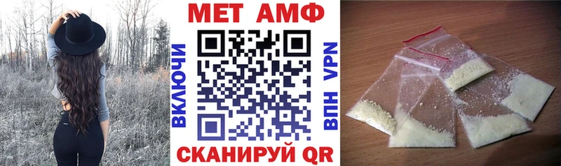 Амфетамин 97% Сосновка