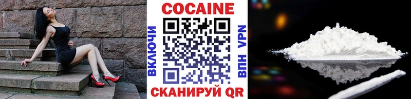 Cocaine Columbia  Сосновка 