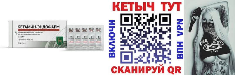 купить   Сосновка  КЕТАМИН ketamine 