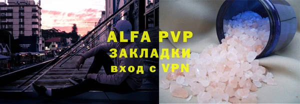 мяу мяу мука Арсеньев
