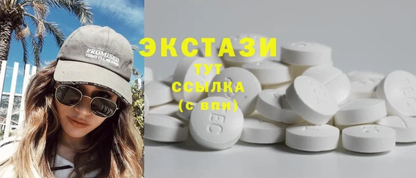 прущие крисы Армянск