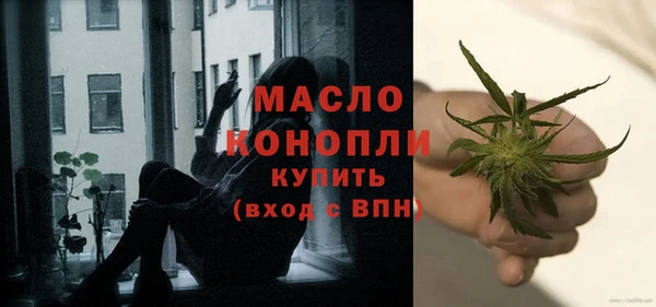 мяу мяу мука Арсеньев