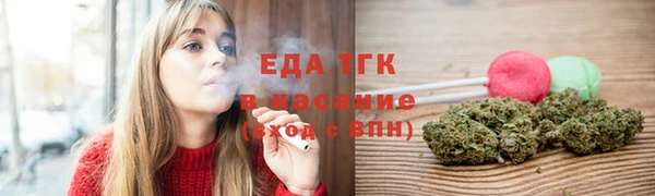 мяу мяу мука Арсеньев