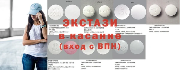 спайс Аркадак