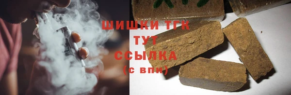 прущие крисы Армянск