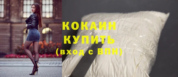 мяу мяу мука Арсеньев