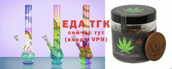 спайс Аркадак