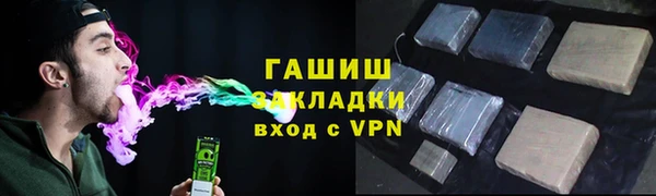 спайс Аркадак