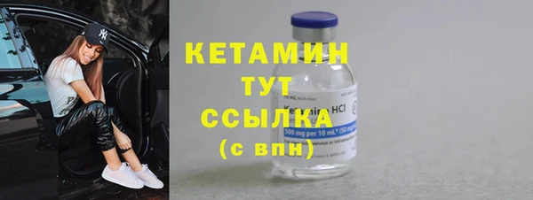 прущие крисы Армянск