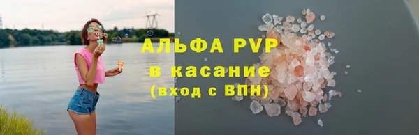 мяу мяу мука Арсеньев