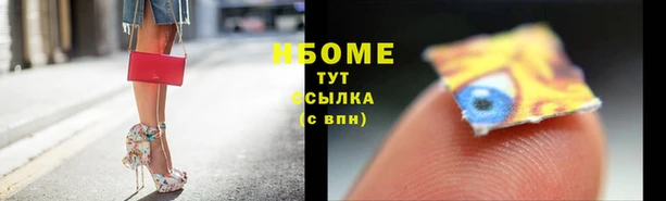 прущие крисы Армянск