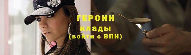 мяу мяу мука Арсеньев