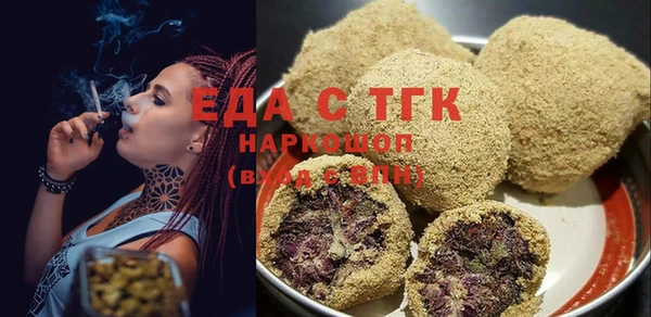 спайс Аркадак