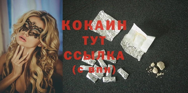 мяу мяу мука Арсеньев