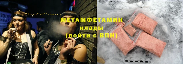 прущие крисы Армянск