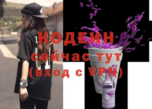 прущие крисы Армянск