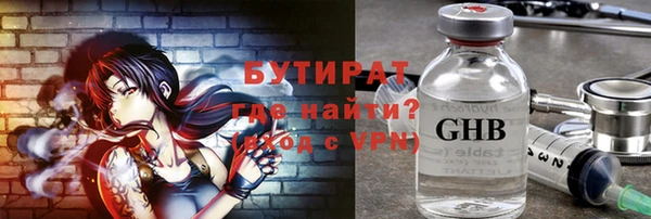 мяу мяу мука Арсеньев