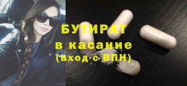 спайс Аркадак
