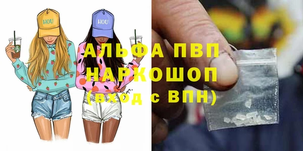прущие крисы Армянск