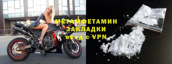 прущие крисы Армянск