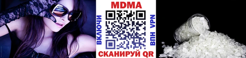 kraken сайт  Сосновка  MDMA crystal  что такое  