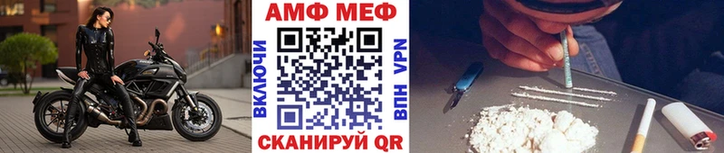 Метамфетамин Декстрометамфетамин 99.9%  Сосновка 