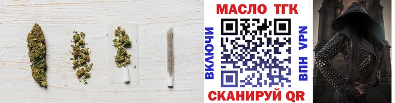 Дистиллят ТГК концентрат  где купить наркоту  Сосновка 